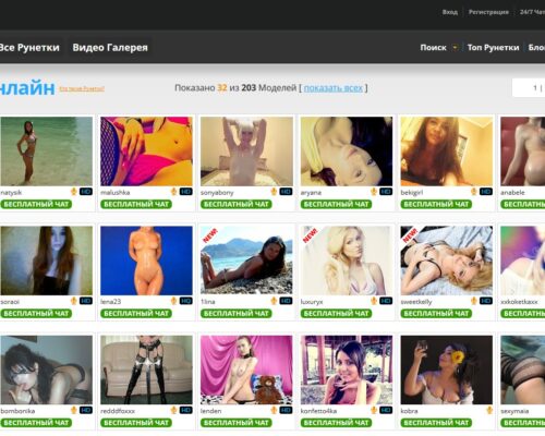 Runetki-Online.net