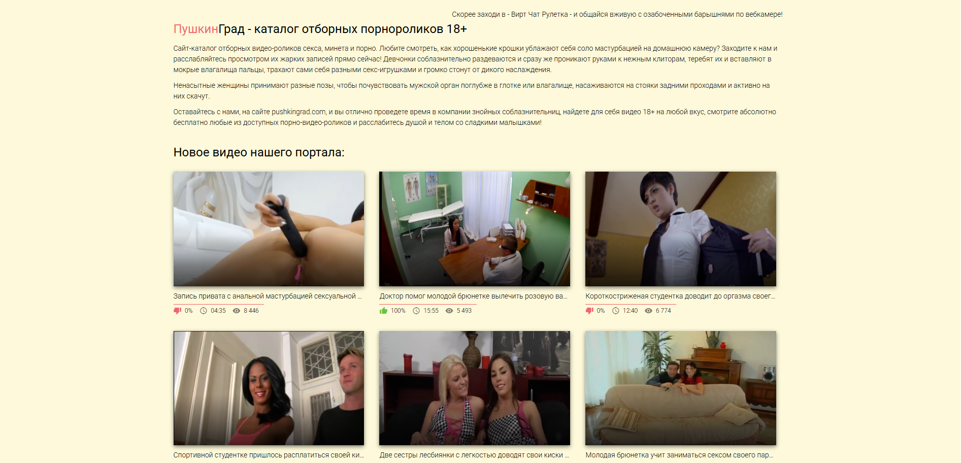 HotGirlClips.com HotGirlClips.com